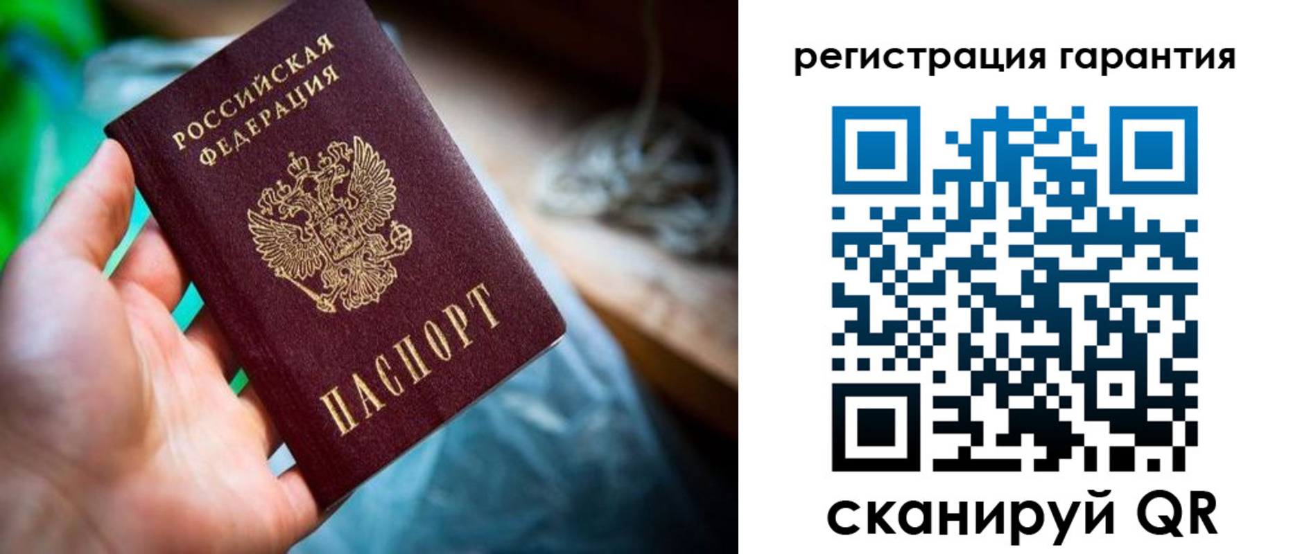 временная регистрация в Николаевске